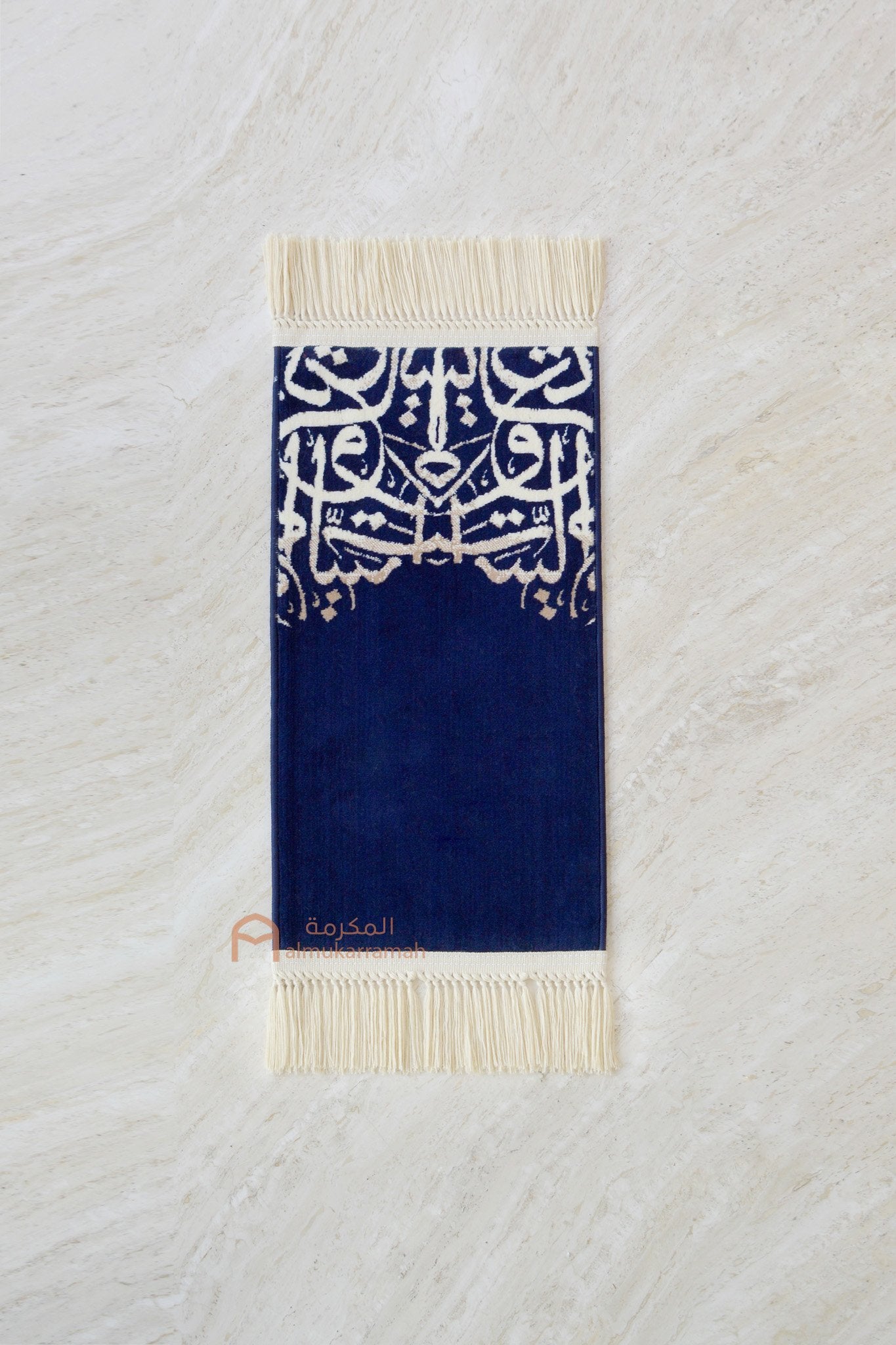 Arabic calligraphy kids prayer mat -Dark Blue Color - www.almukarramah.com