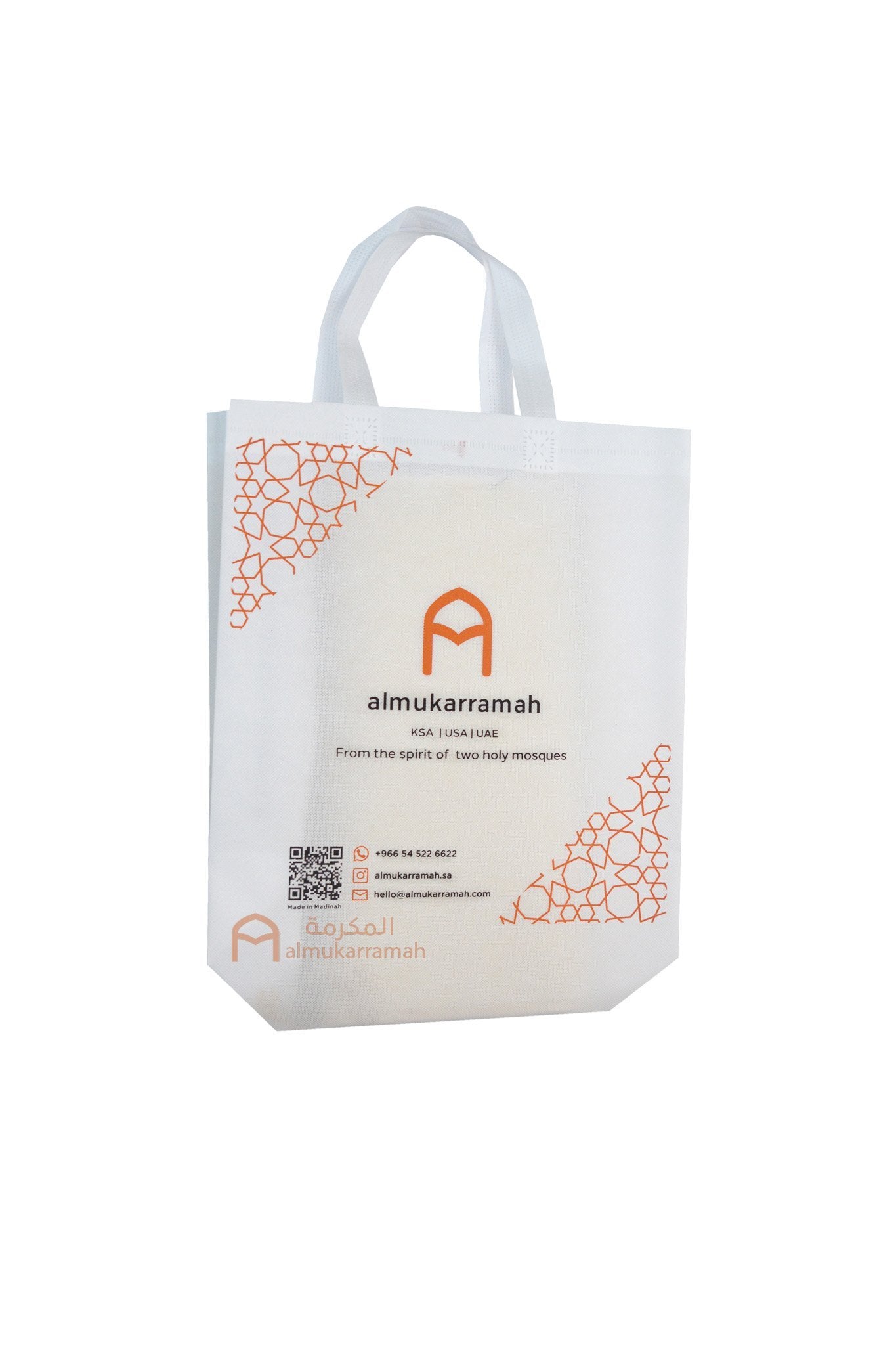 Buy Arabic calligraphy prayer mat - Gift Bag - www.almukarramah.com