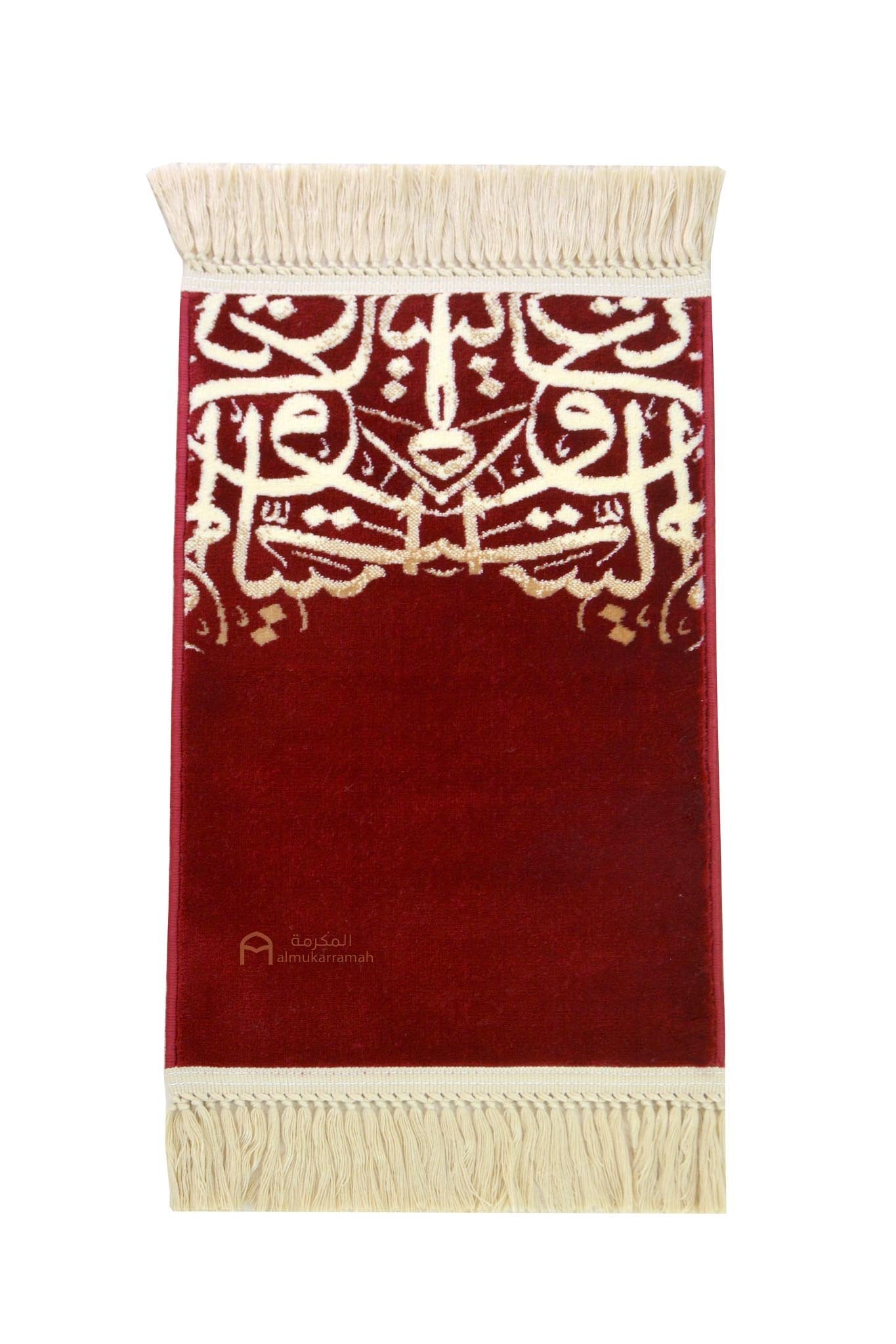 Buy Arabic calligraphy prayer mat - Red color - www.almukarramah.com