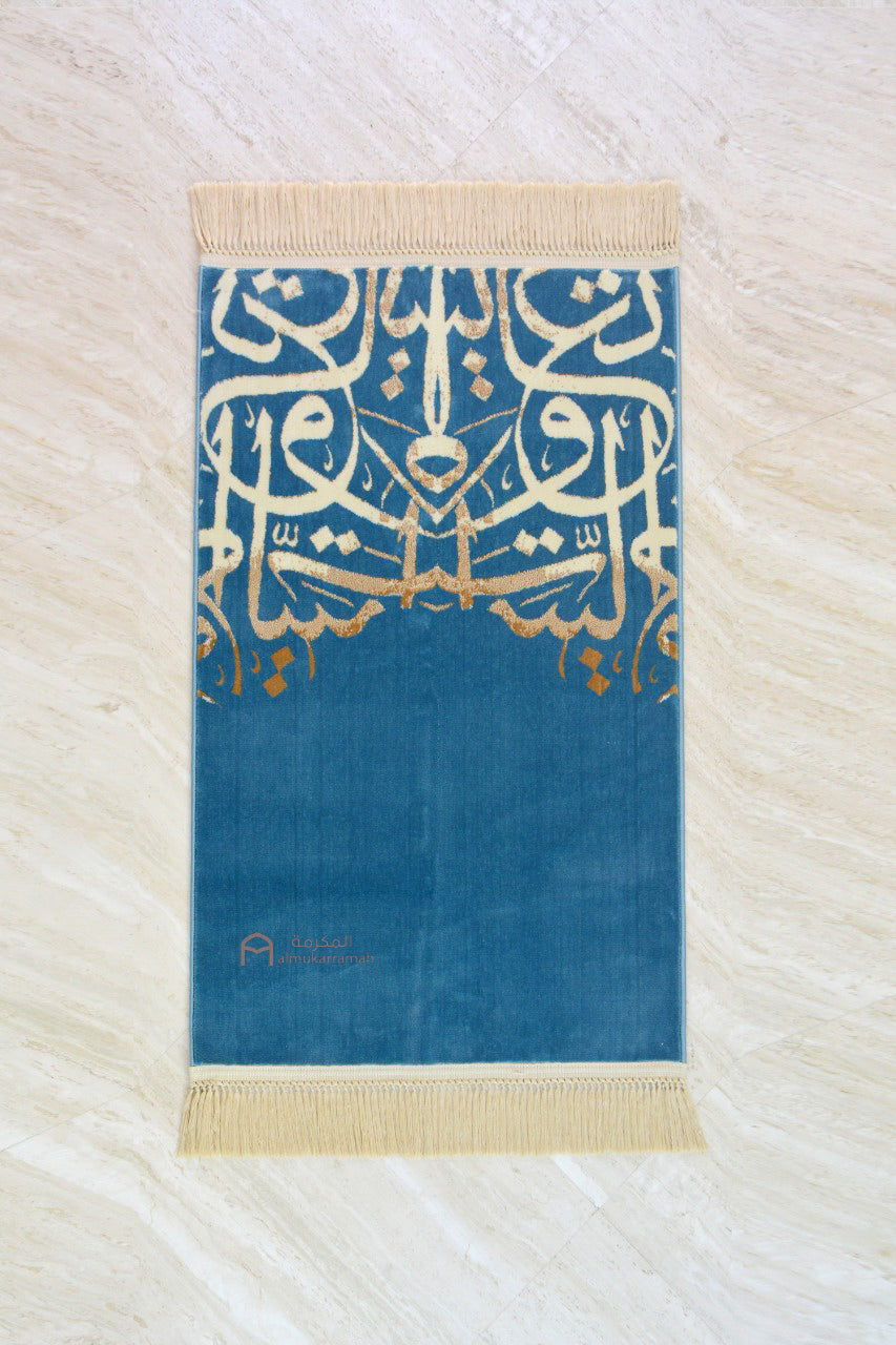 Buy Arabic calligraphy prayer mat - Light Blue color 8mm thickness - www.almukarramah.com