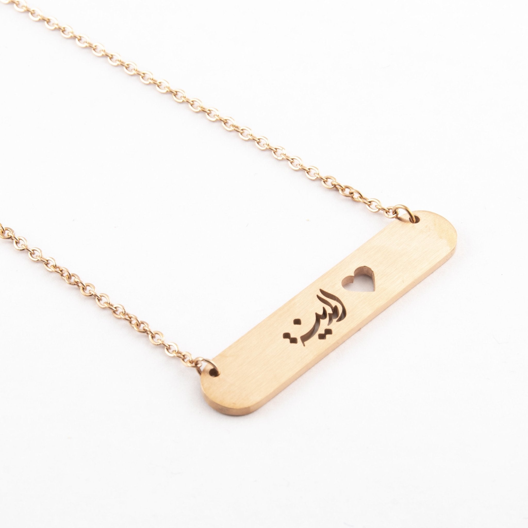 Buy Jewelry Online I love Madinah Necklace - Stainless Steel Gold Plated | Almukarramah.com