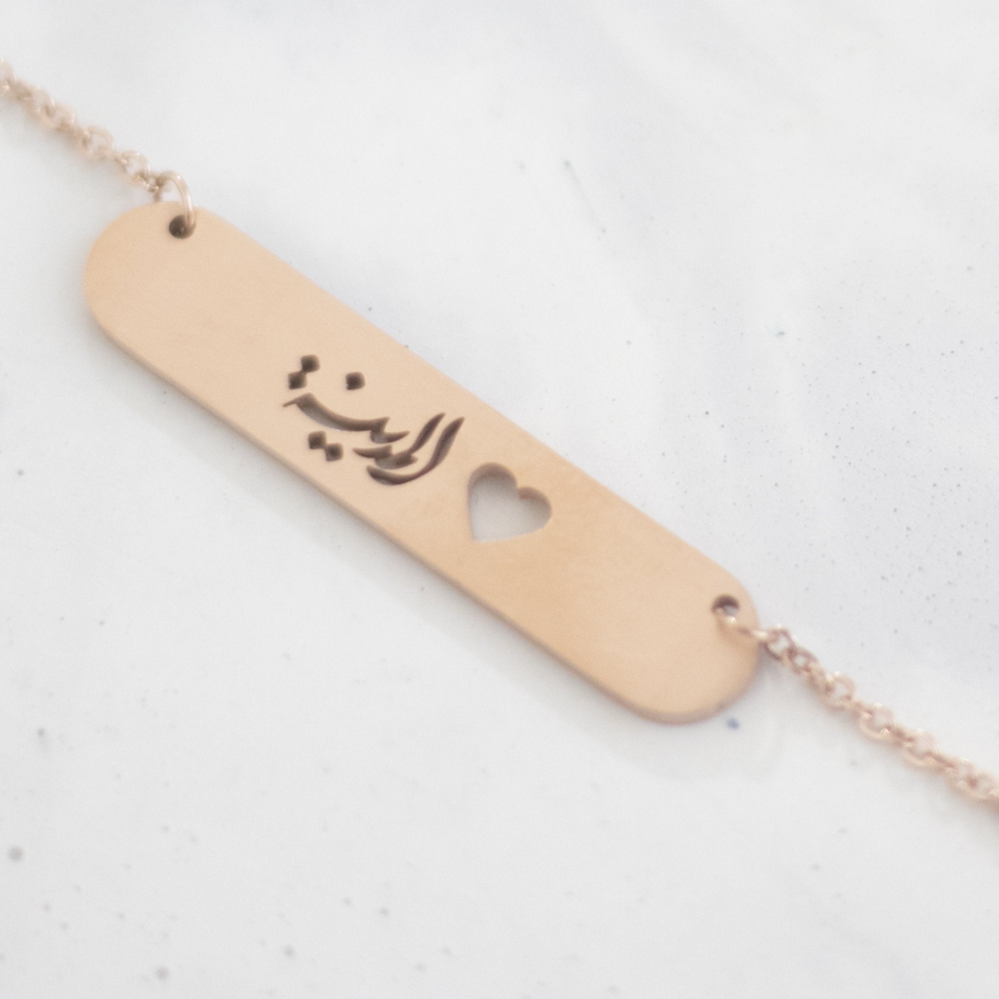 Buy Necklace Online I love Madinah - Stainless steel | Almukarramah.com