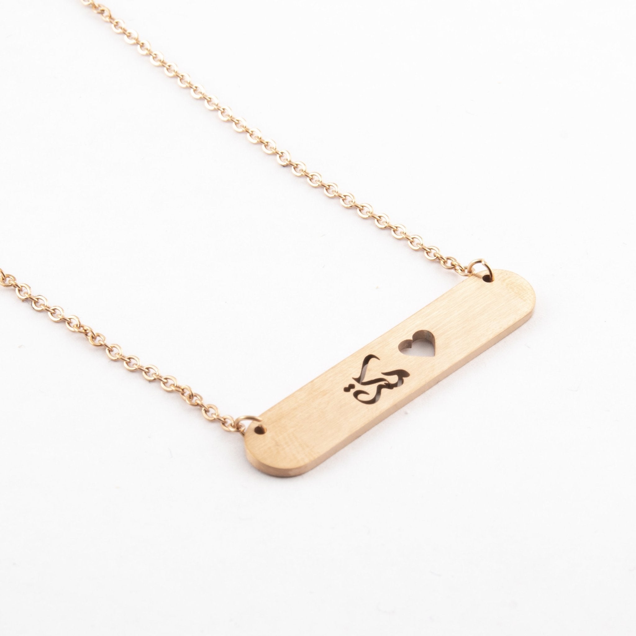 Buy Neclace Online I Love Makkah Design - Gold Plated Stainless Steel | Almukarramah.com