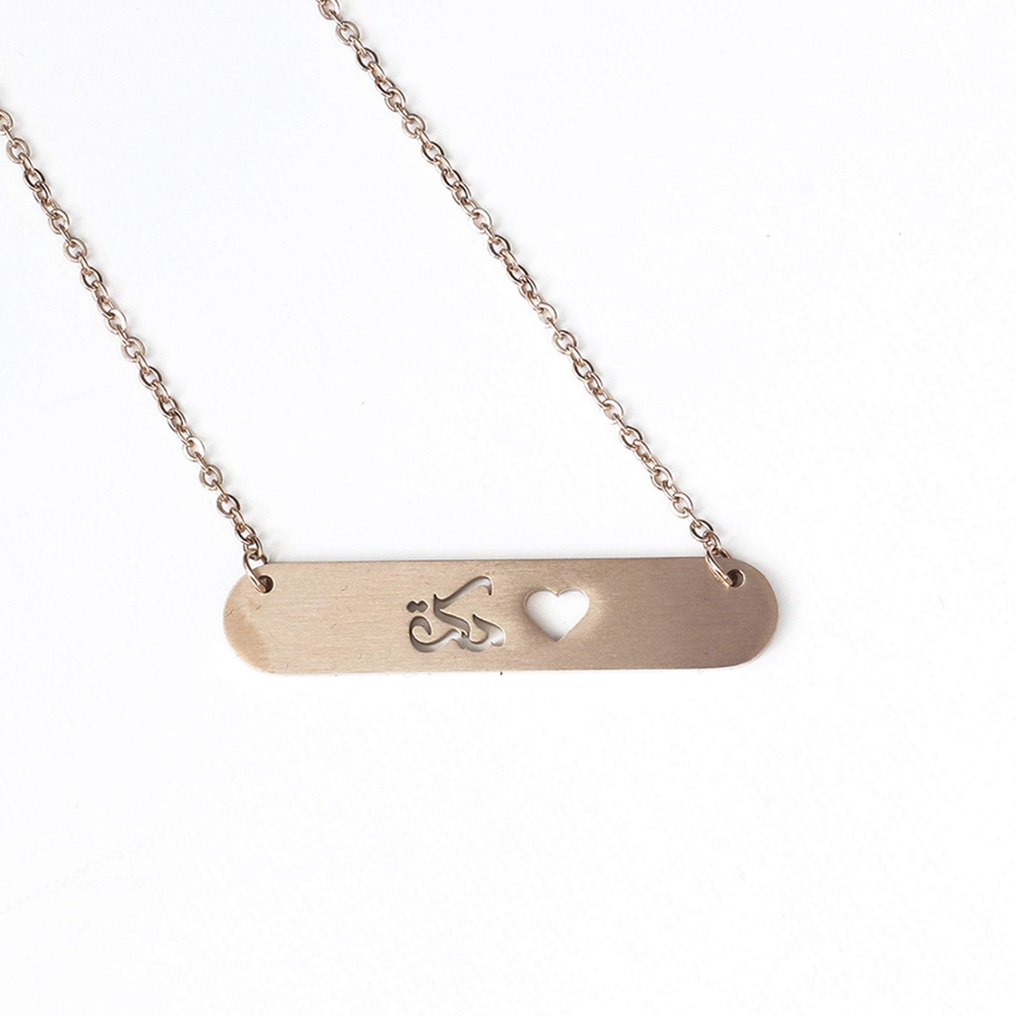 Buy Online Jewelry I Love Makkah Necklace - Gold Plated Stainless Steel | Almukarramah.com