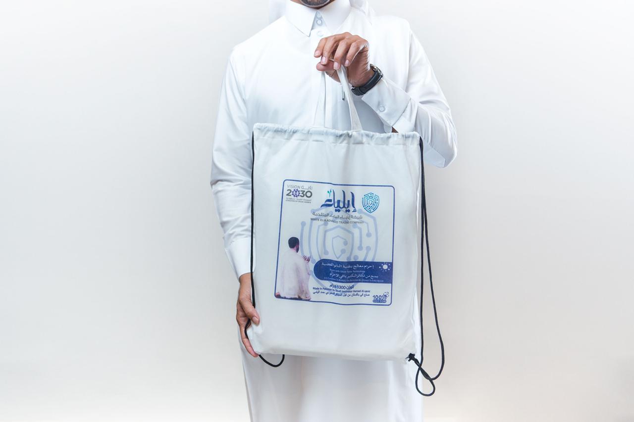 Ihram anti bacteria 100% cotton - www.almukarramah.com