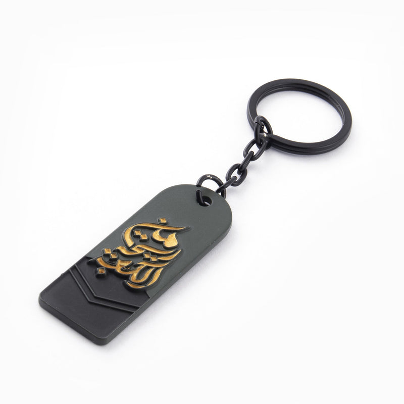 Kaa'ba Scent Keychain - www.almukarramah.com