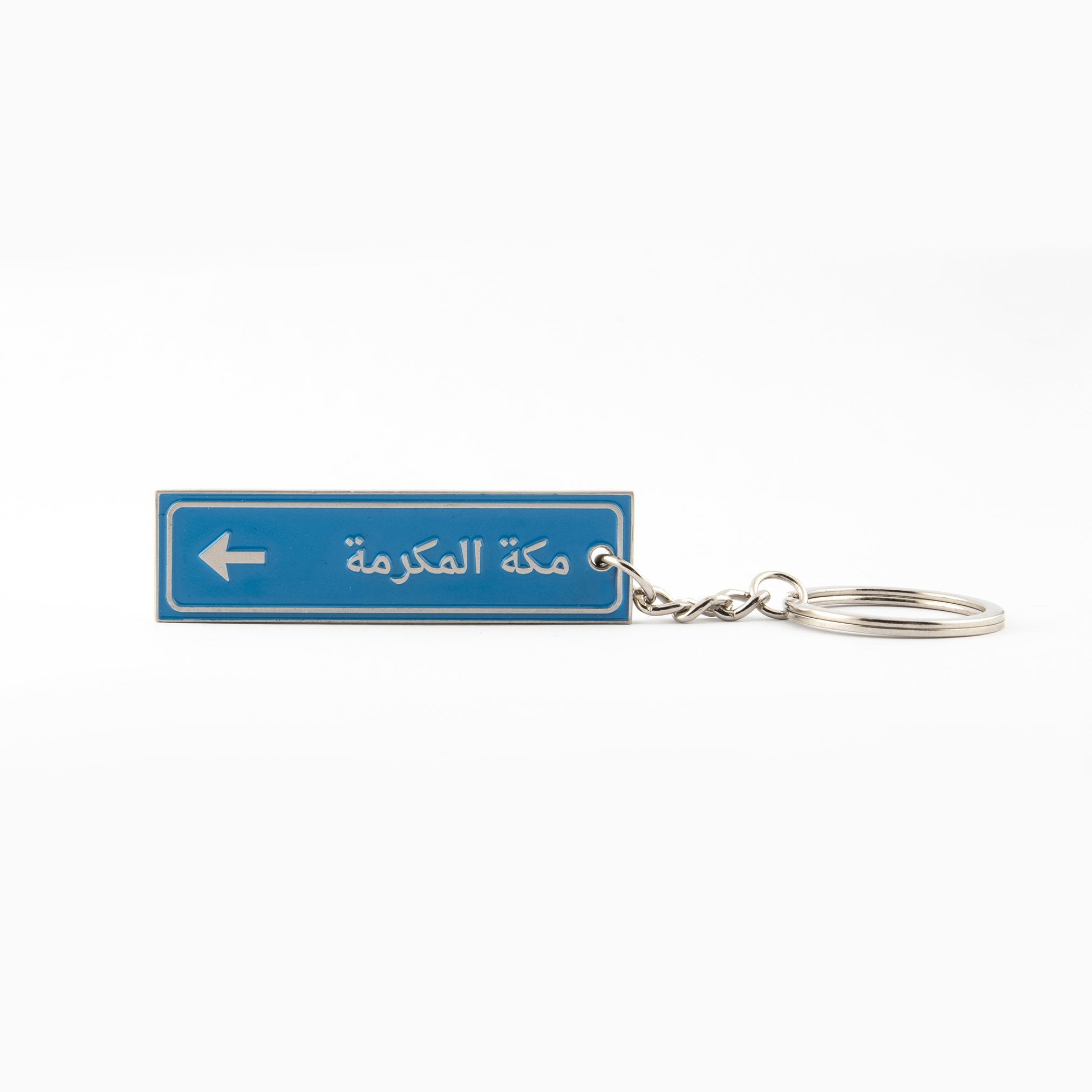 Makkah Guide sign Keychain - www.almukarramah.com