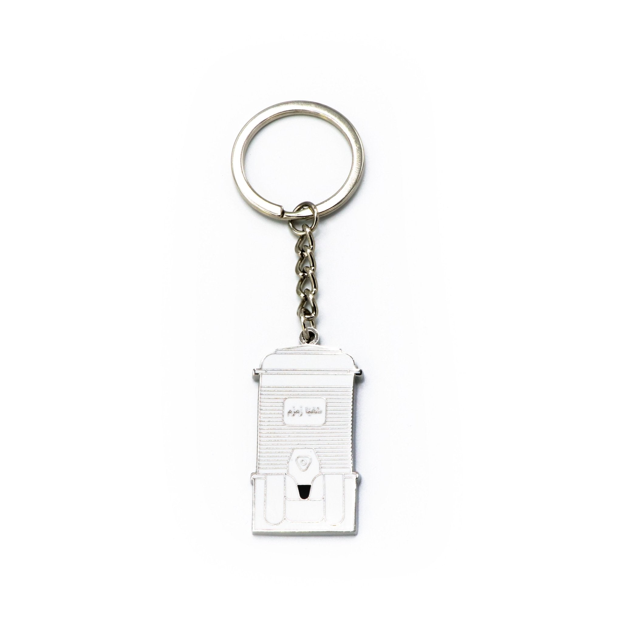 Metal Keychain - Zamzam - www.almukarramah.com