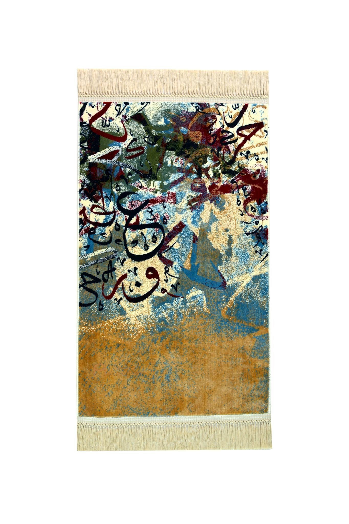 Buy Modern Art Arabic calligraphy prayer mat - Yellow Color - www.almukarramah.com