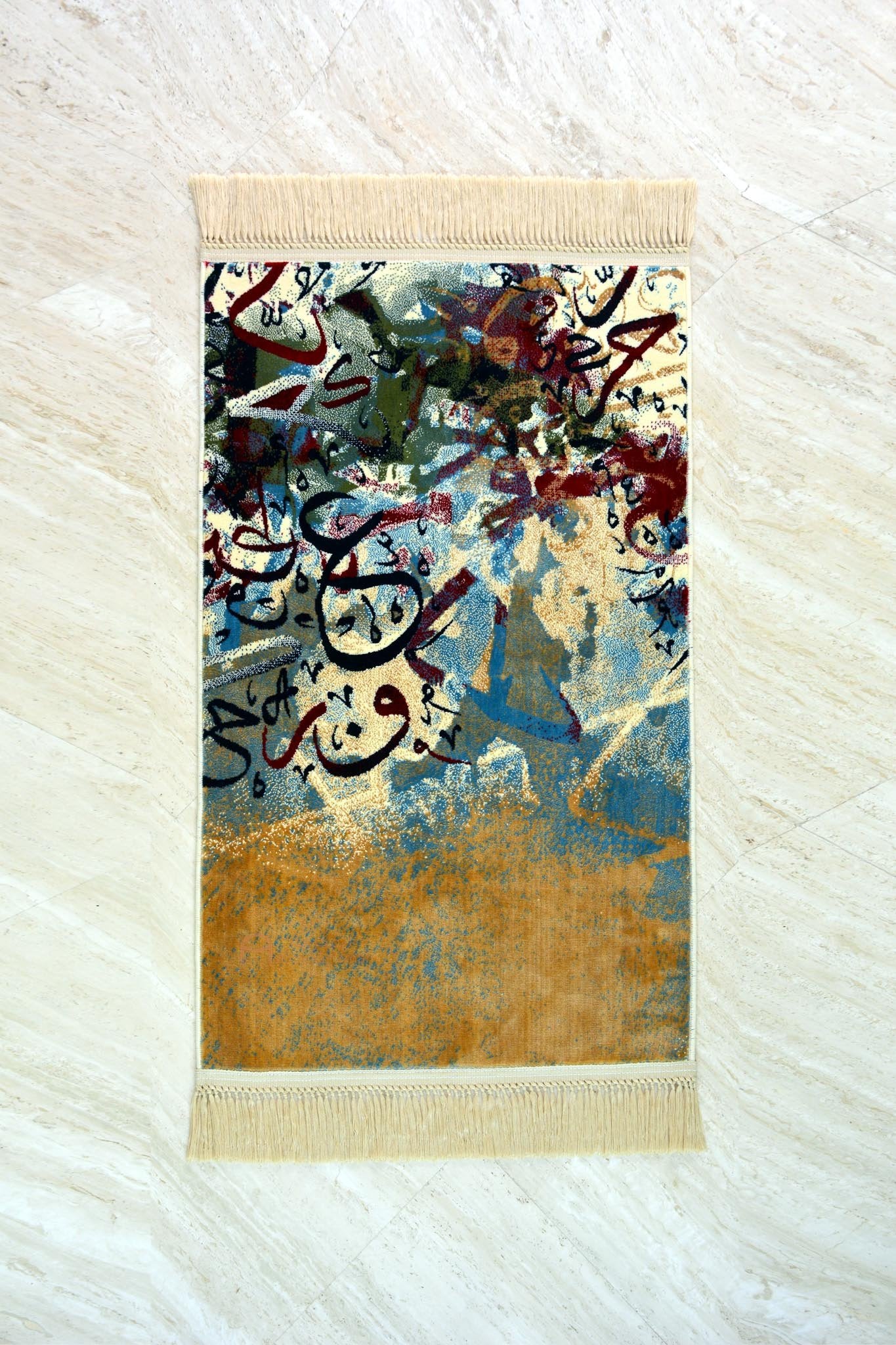 Buy Modern Art Arabic calligraphy prayer mat - Yellow Color 8mm thickness - www.almukarramah.com