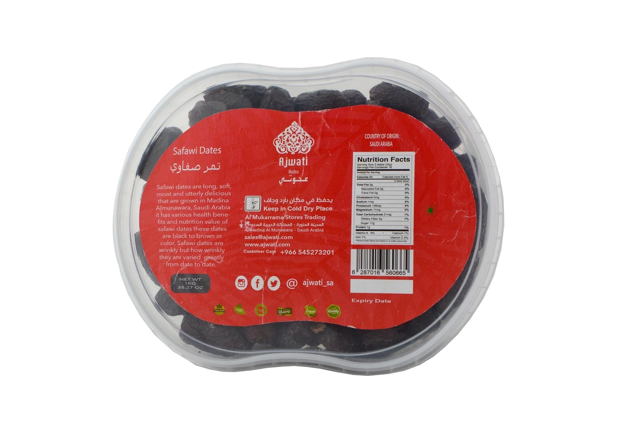 Premium Quality Safawi Dates - Organic - www.almukarramah.com