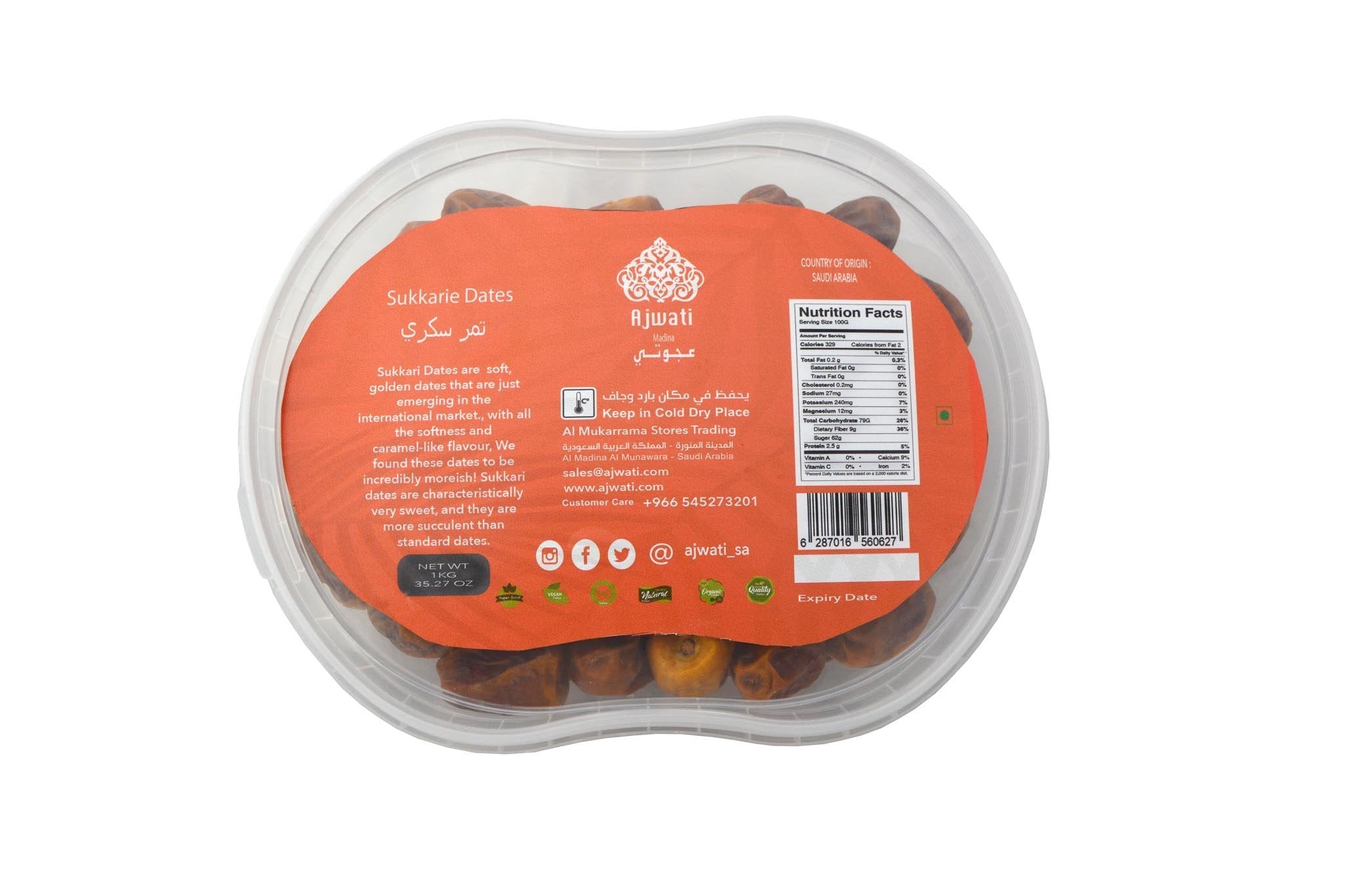 Premium Quality Sukkarie Dates - Organic - www.almukarramah.com