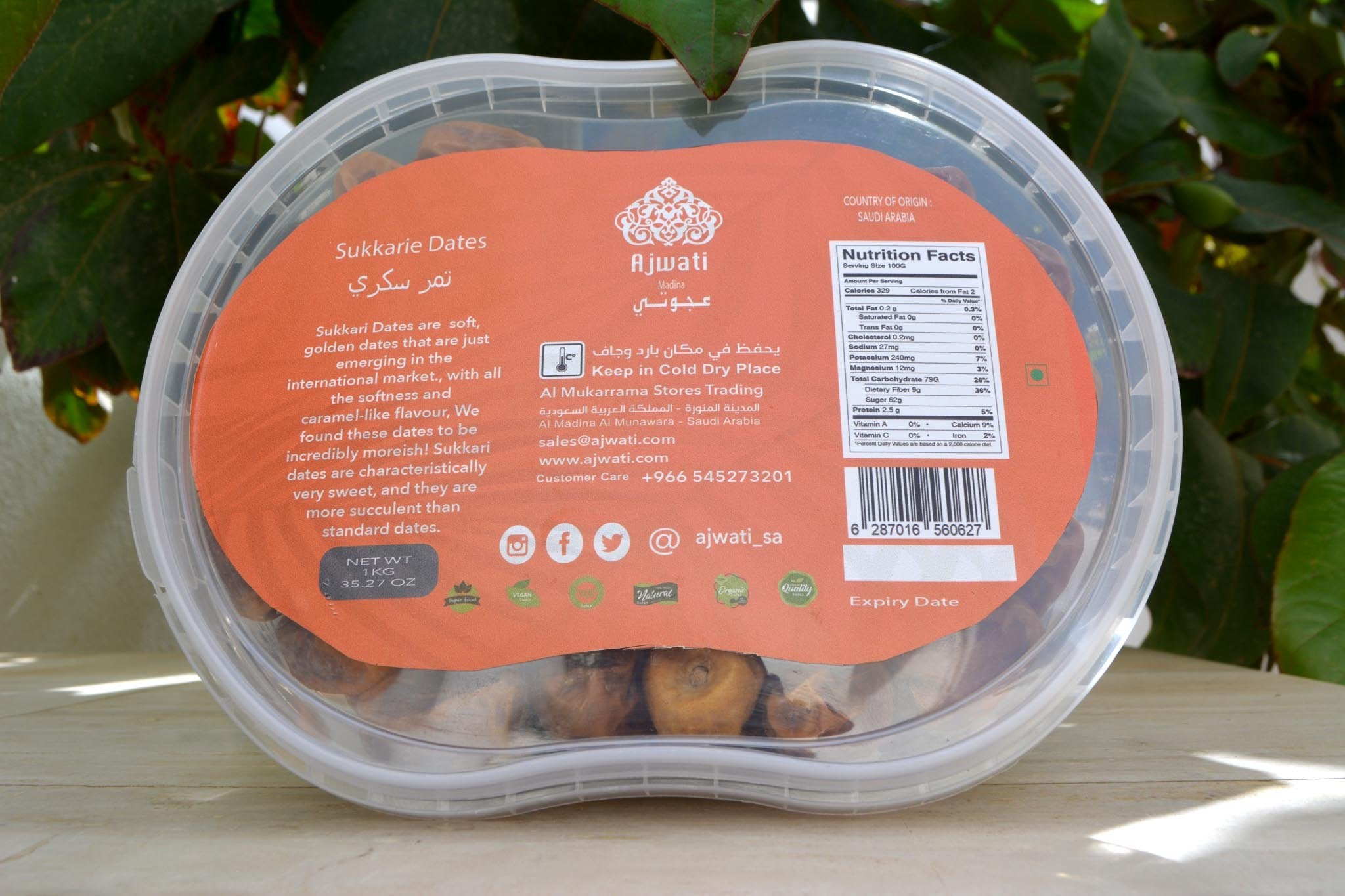 Premium Quality Sukkarie Dates - Organic - www.almukarramah.com