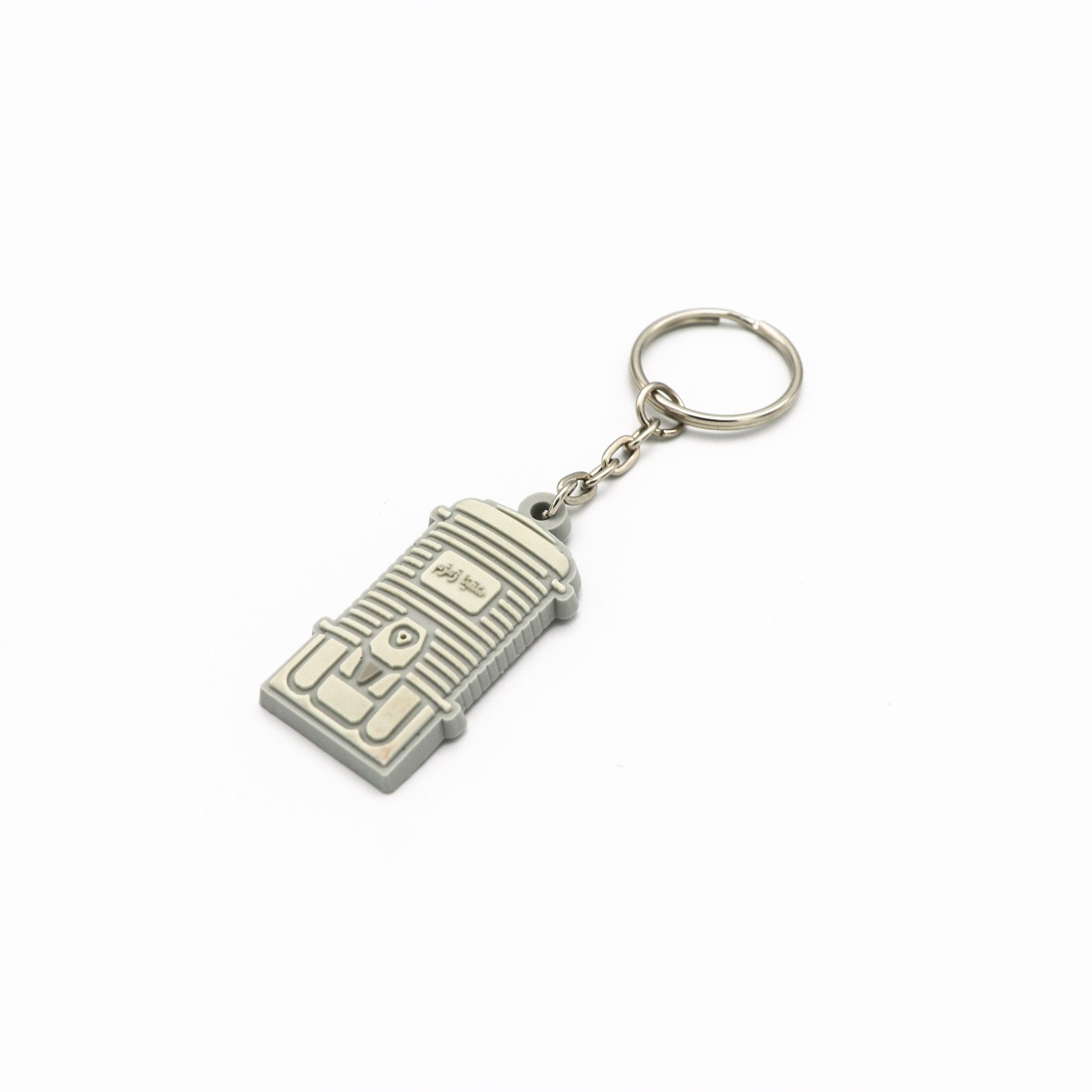 Rubber Keychain - Zamzam - www.almukarramah.com