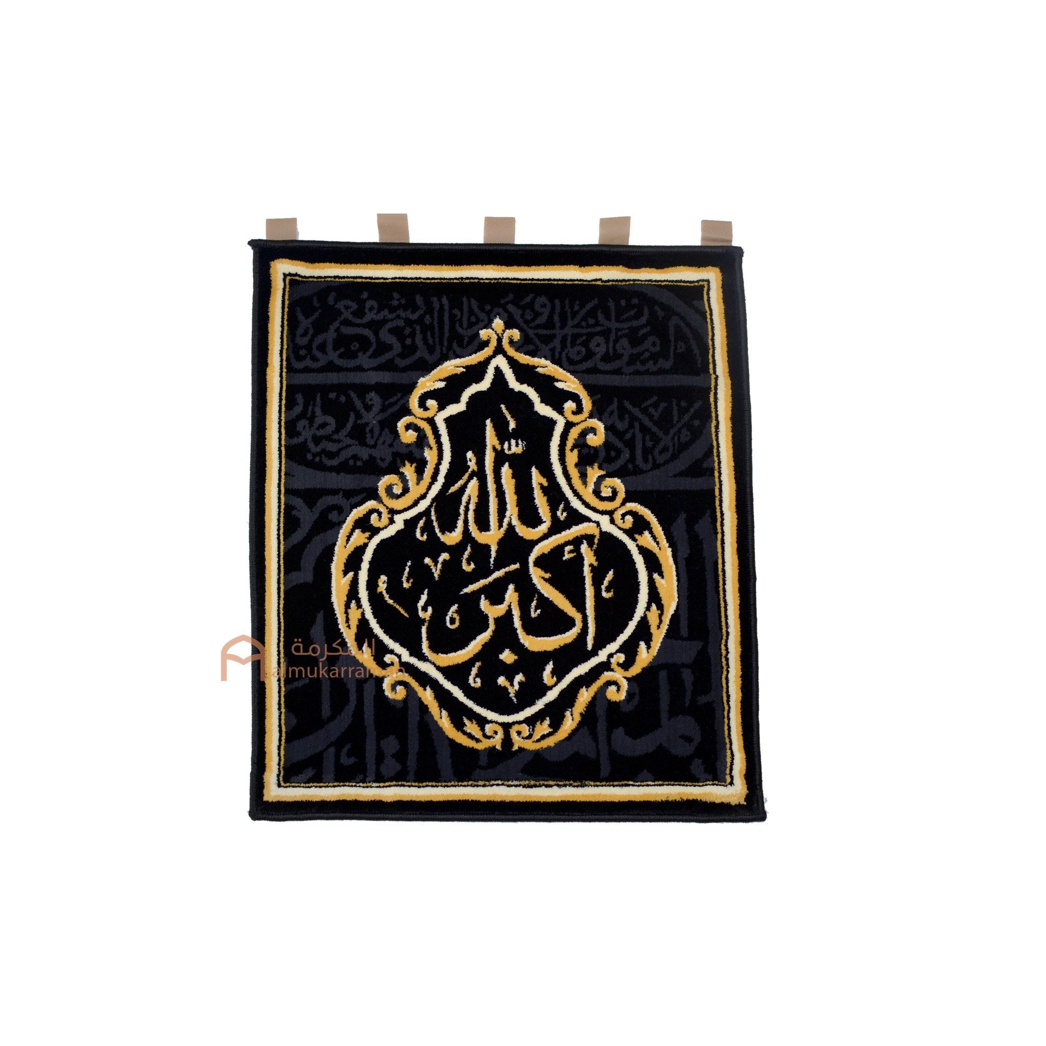 Rukniyat of Kaaba Wall carpets Allah hu Akber - www.almukarramah.com