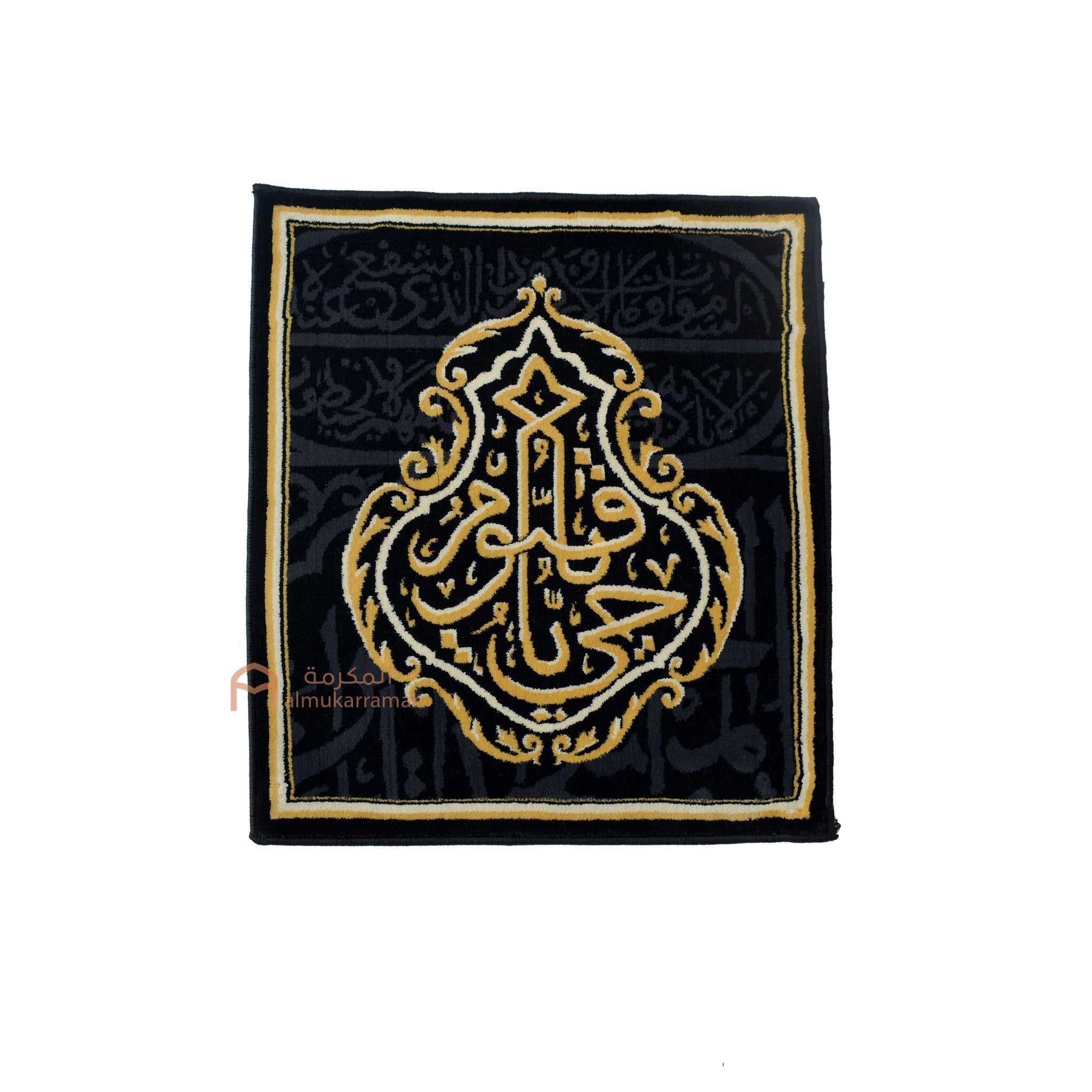 Rukniyat of Kaaba Wall carpets Ya Haiyu Ya Khaiyum - www.almukarramah.com