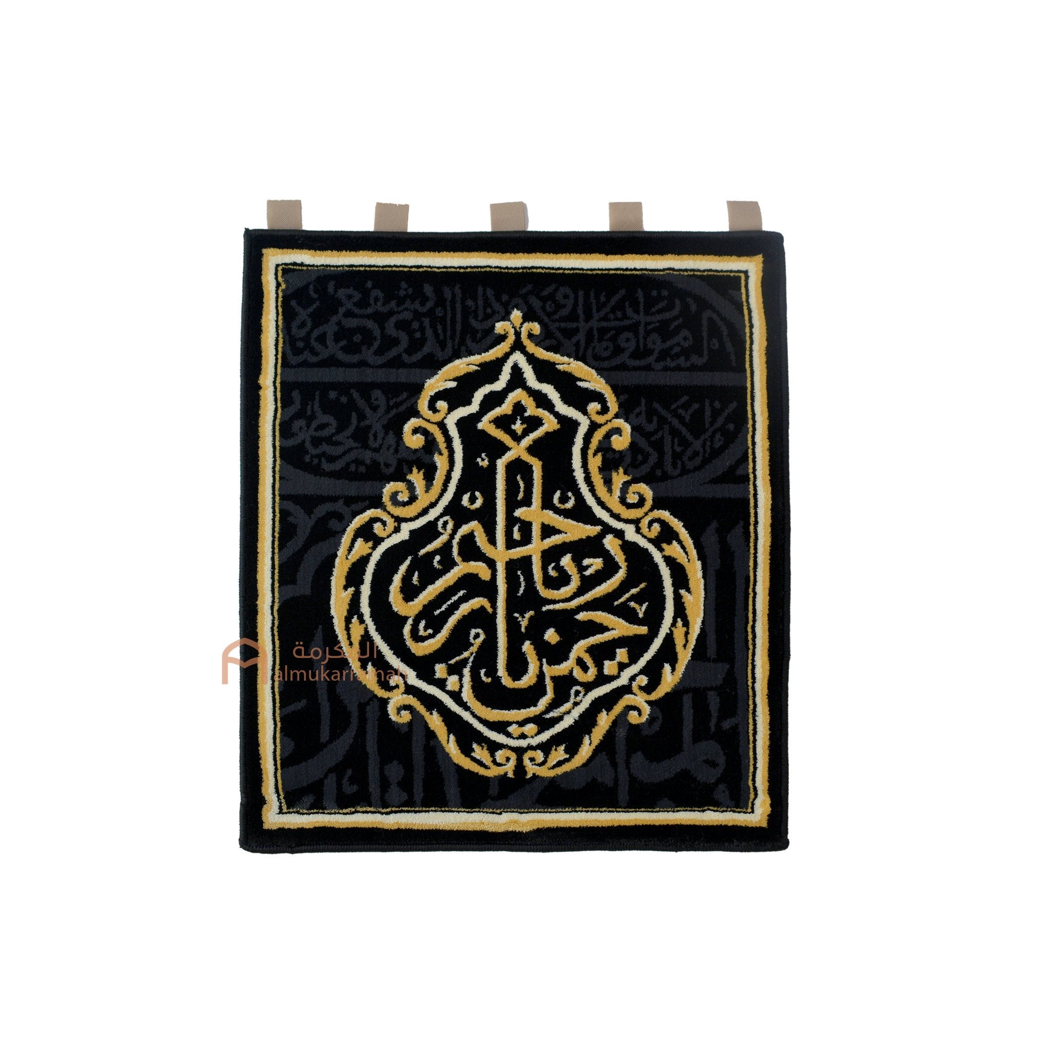 Rukniyat of Kaaba Wall carpets Ya Rahman Ya Raheem - www.almukarramah.com