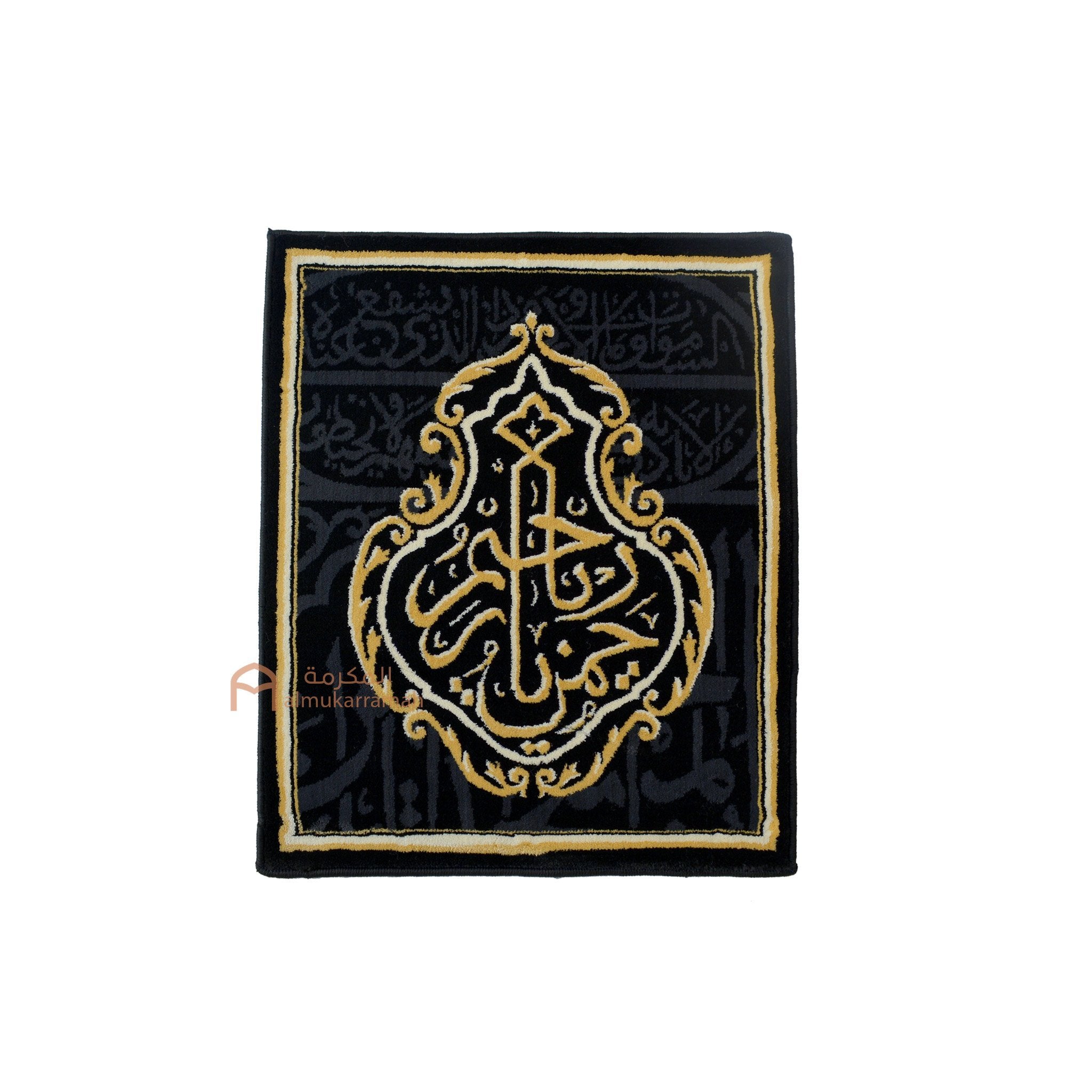 Rukniyat of Kaaba Wall carpets Ya Rahman Ya Raheem - www.almukarramah.com