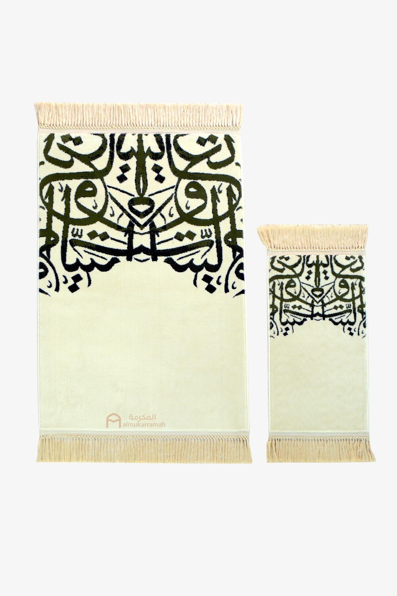 Buy Set of 2 sizes Luxurious Prayer mats with Arabic calligraphy design - Beige - www.almukarramah.com