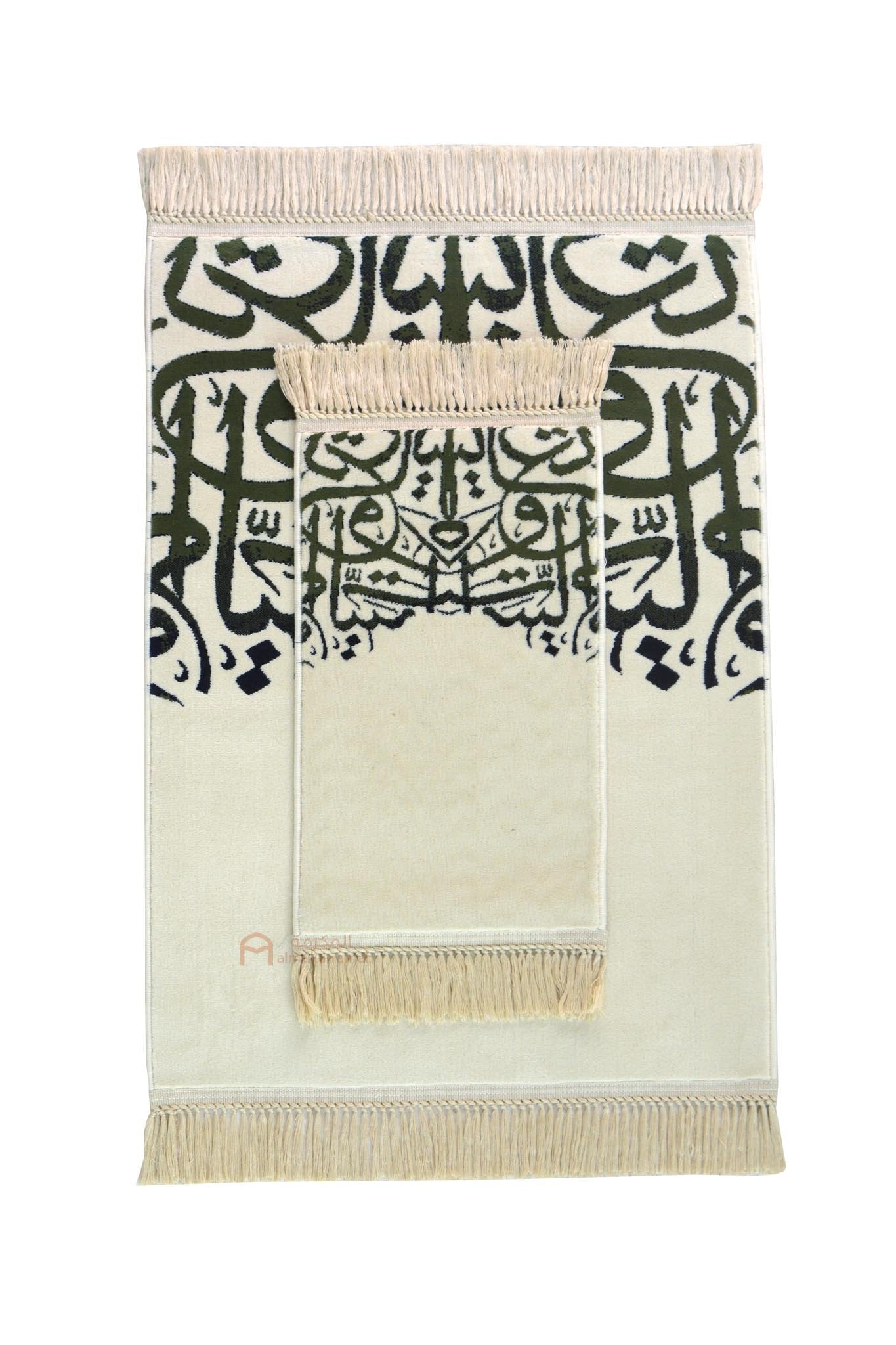 Buy Set of 2 sizes Luxurious Prayer Rugs with Arabic calligraphy design - Beige - www.almukarramah.com