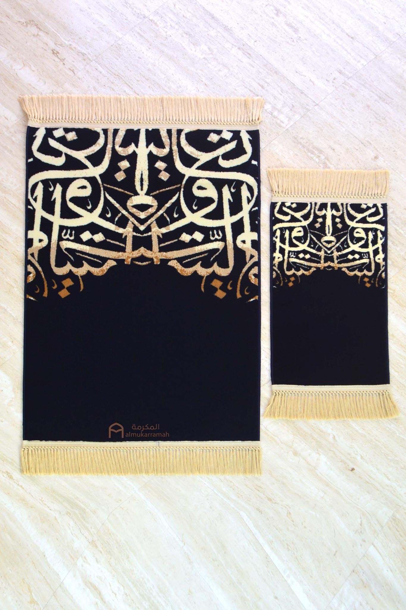 Buy Set of 2 sizes Luxurious Prayer mats with Arabic calligraphy design - Dark blue 8 mm- www.almukarramah.com