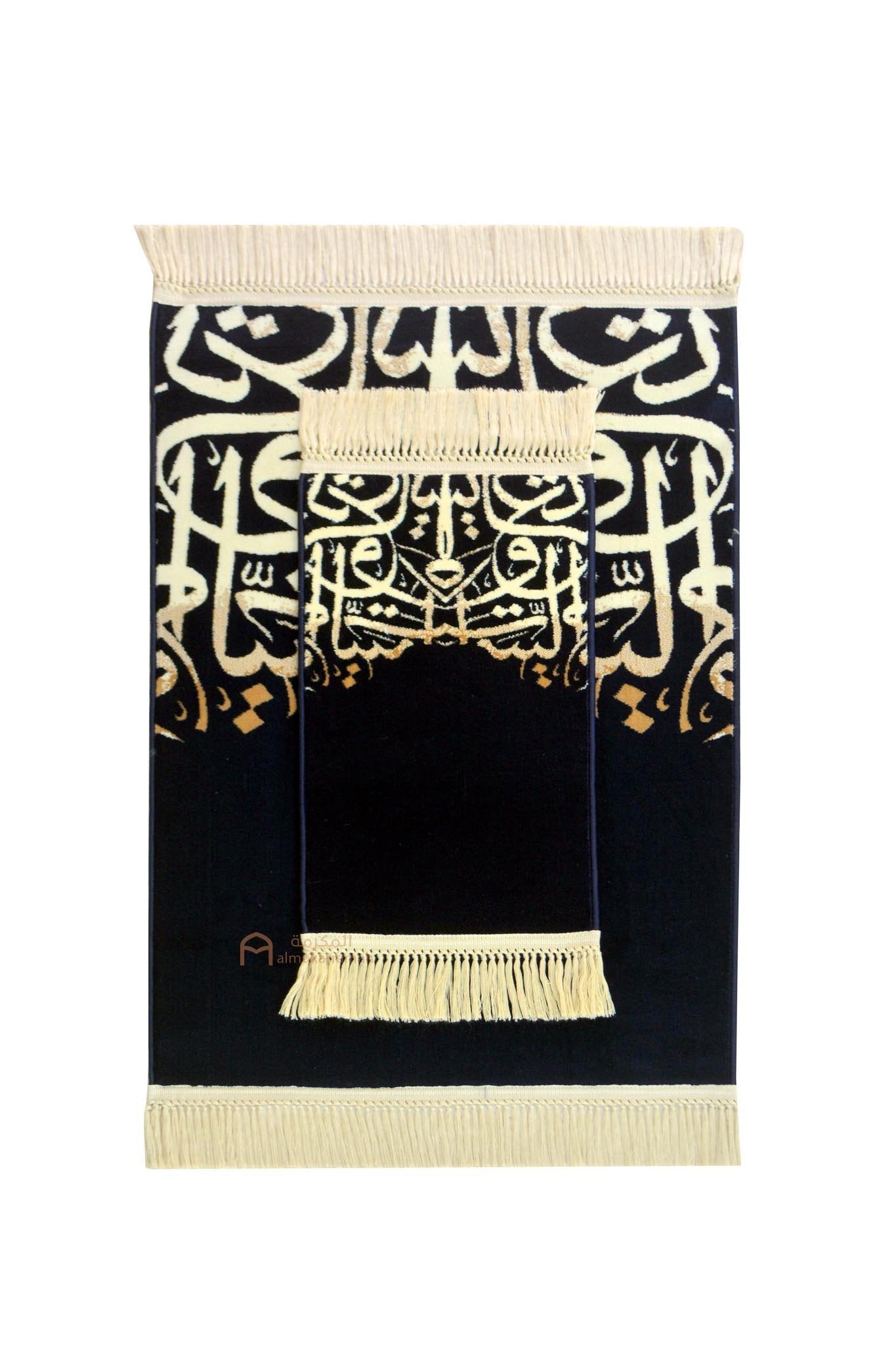 Buy Set of 2 sizes Luxurious Prayer Rugs with Arabic calligraphy design - Dark blue - www.almukarramah.com