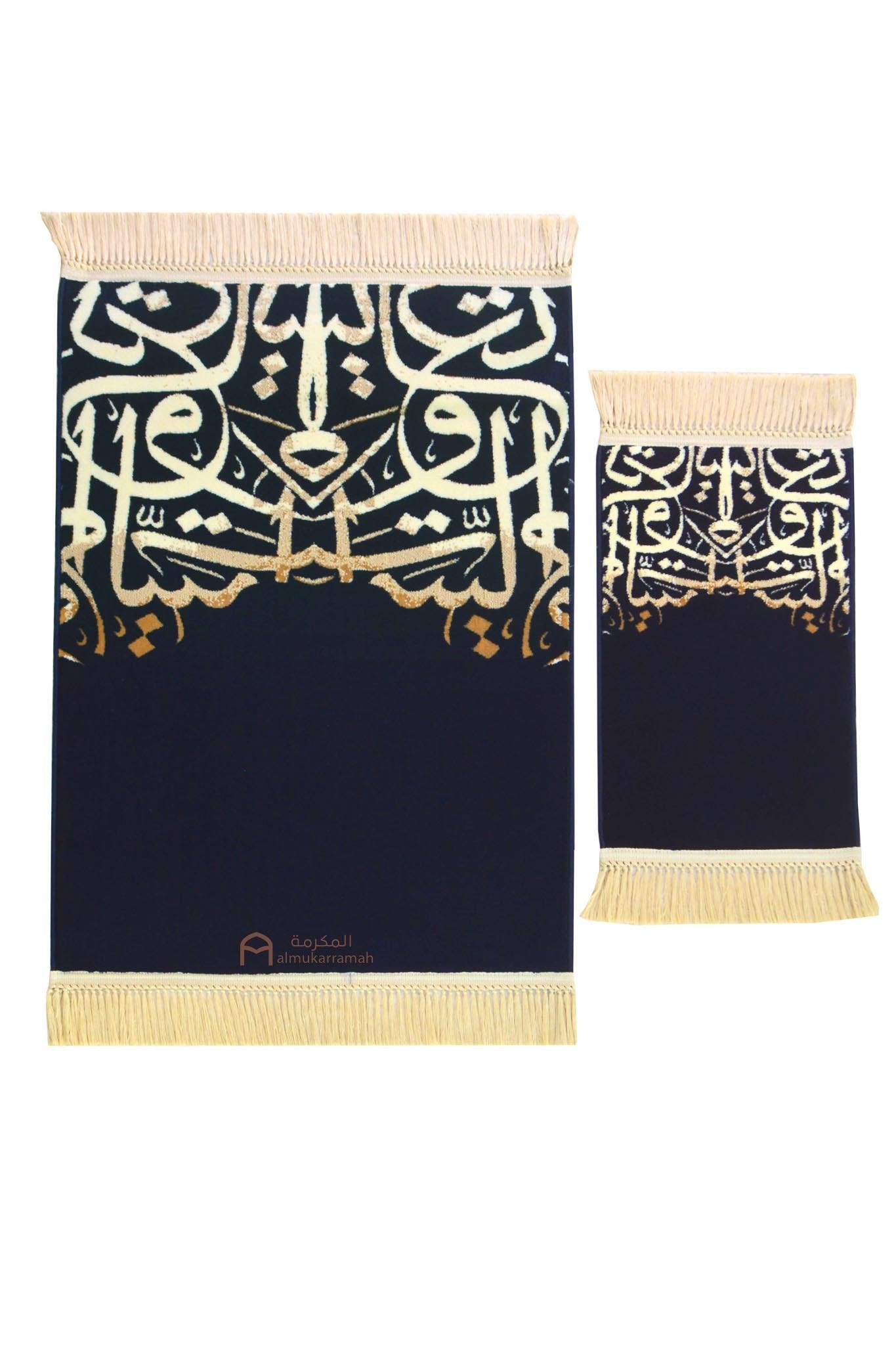 Buy Set of 2 sizes Luxurious Prayer mats with Arabic calligraphy design - Dark blue - www.almukarramah.com