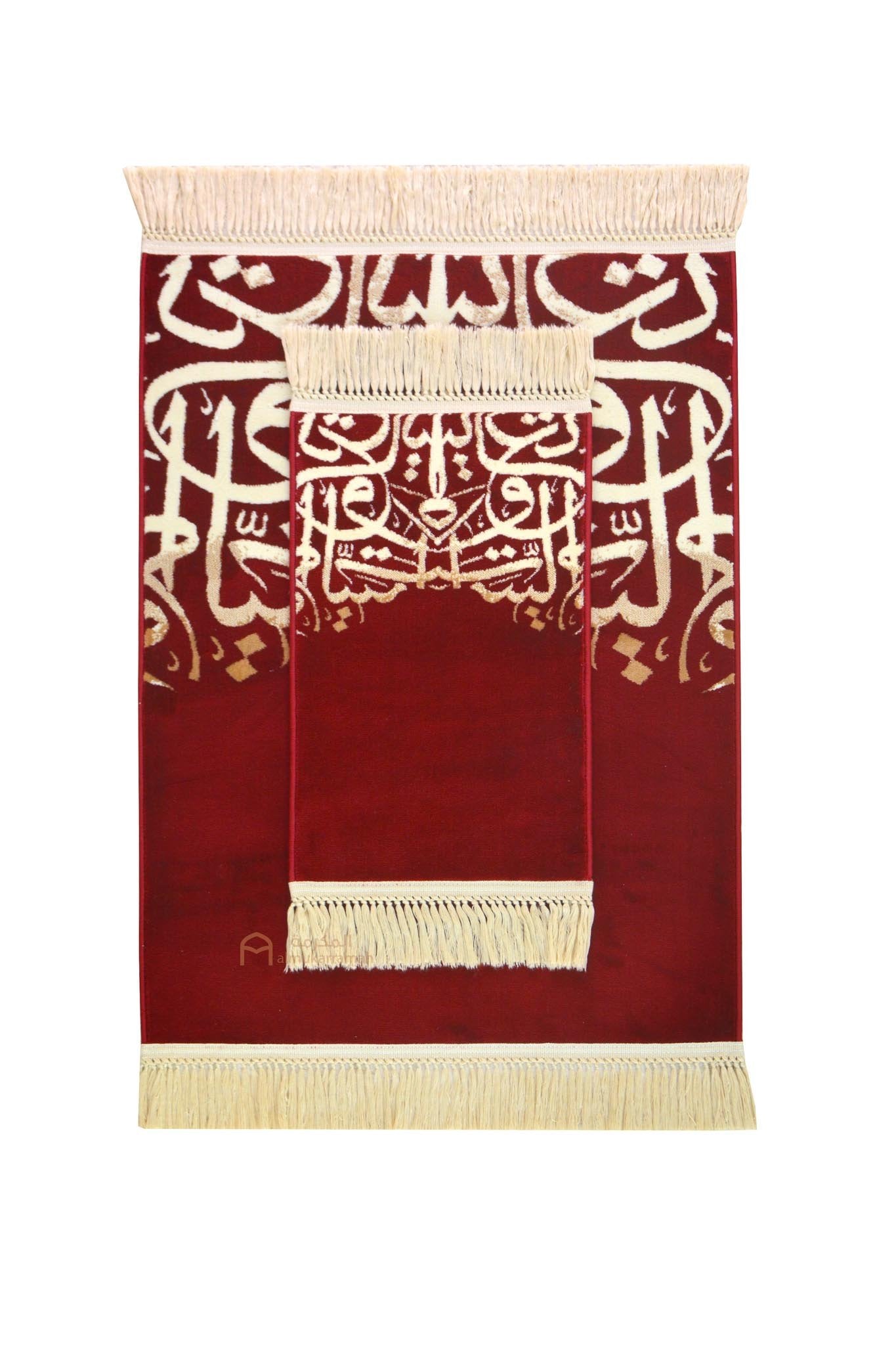 Buy Set of 2 sizes Luxurious Prayer mats with Arabic calligraphy design - Rug - www.almukarramah.com