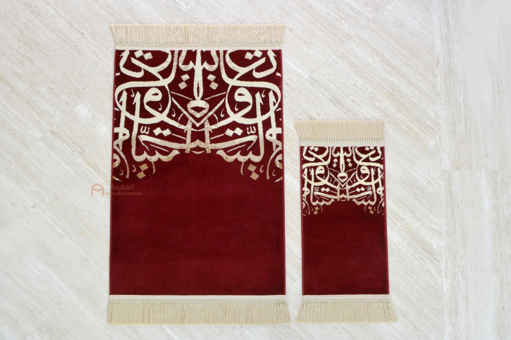 Buy Set of 2 sizes Luxurious Prayer Rugs with Arabic calligraphy design - Red 8MM - www.almukarramah.com