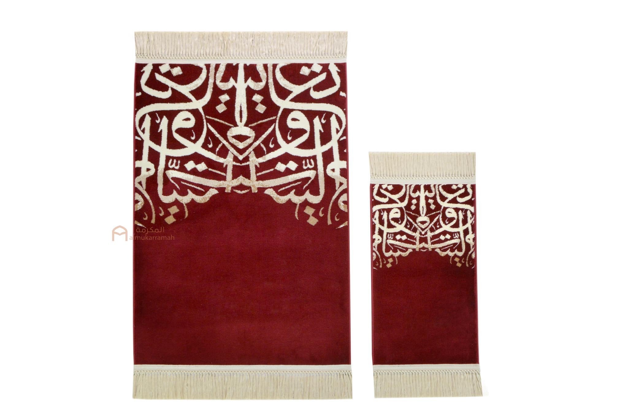 Buy Set of 2 sizes Luxurious Prayer mats with Arabic calligraphy design - Red - www.almukarramah.com