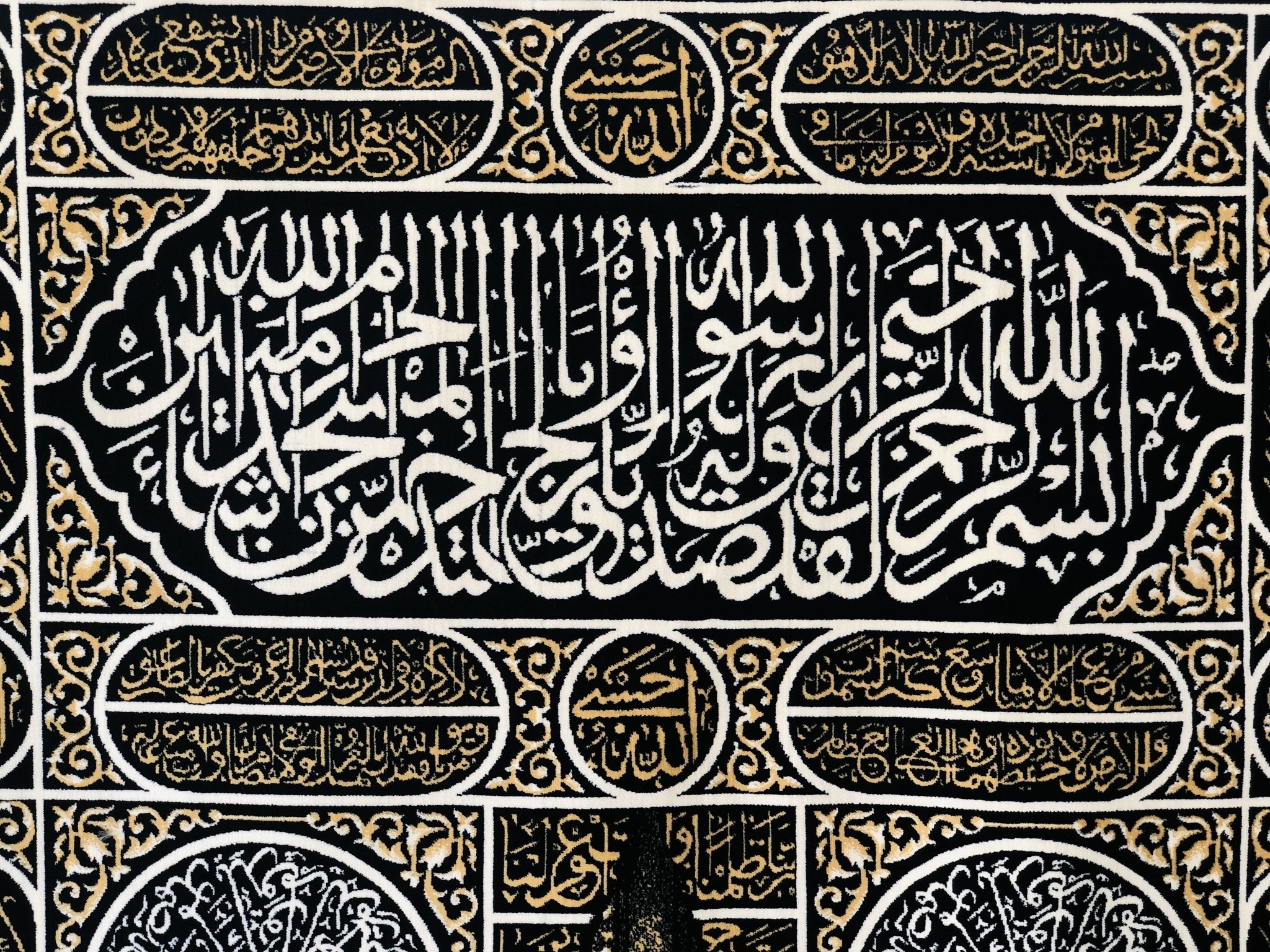 Sitarat AL Kaaba premium Wall Carpet 140X205 - www.almukarramah.com