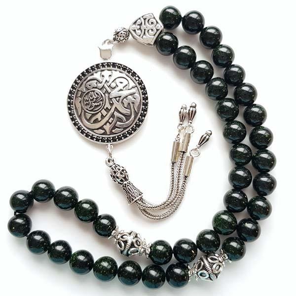 Taiba Asterism Prayer beads - www.almukarramah.com