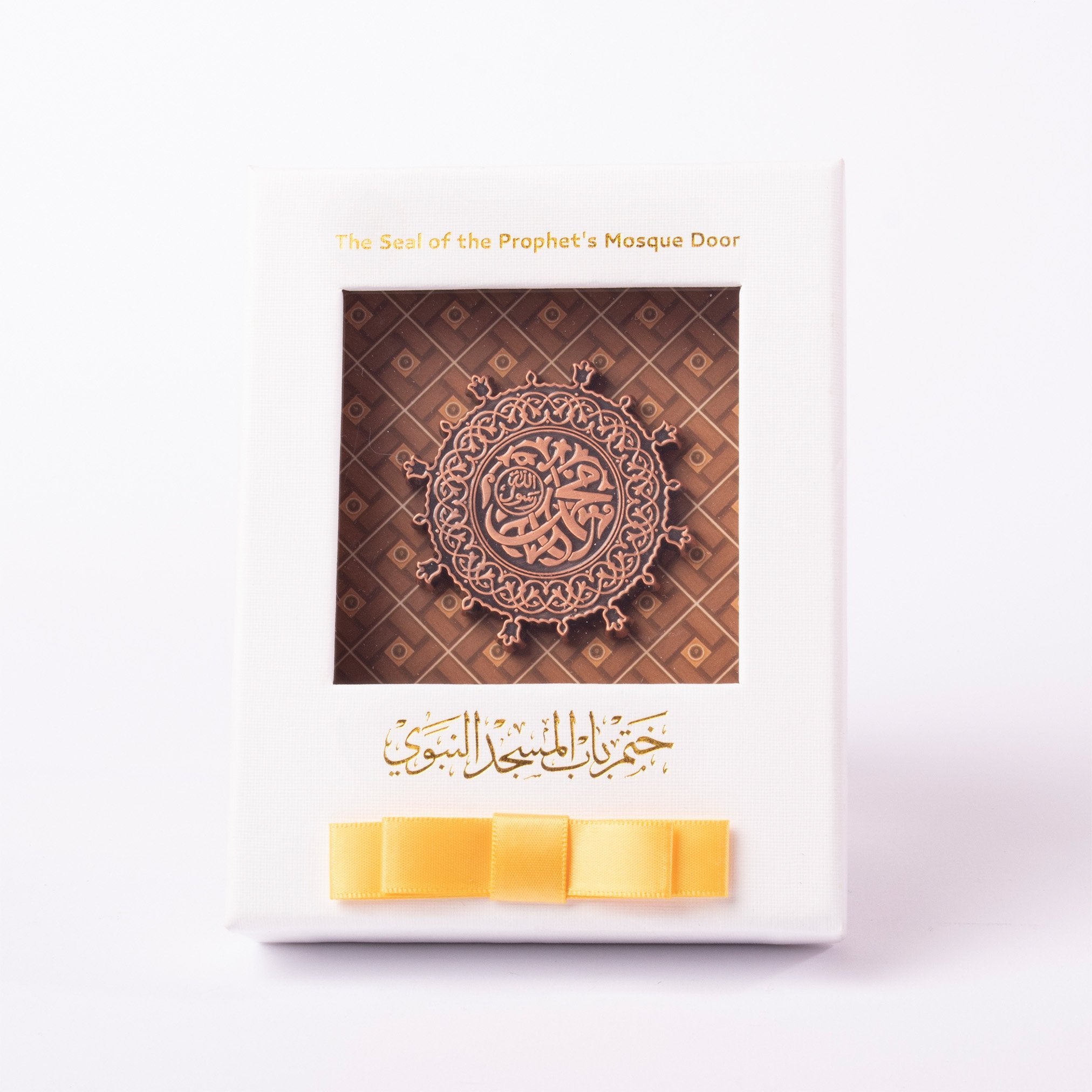 The seal of the Prophet’s Mosque Magnet - Copper color - www.almukarramah.com