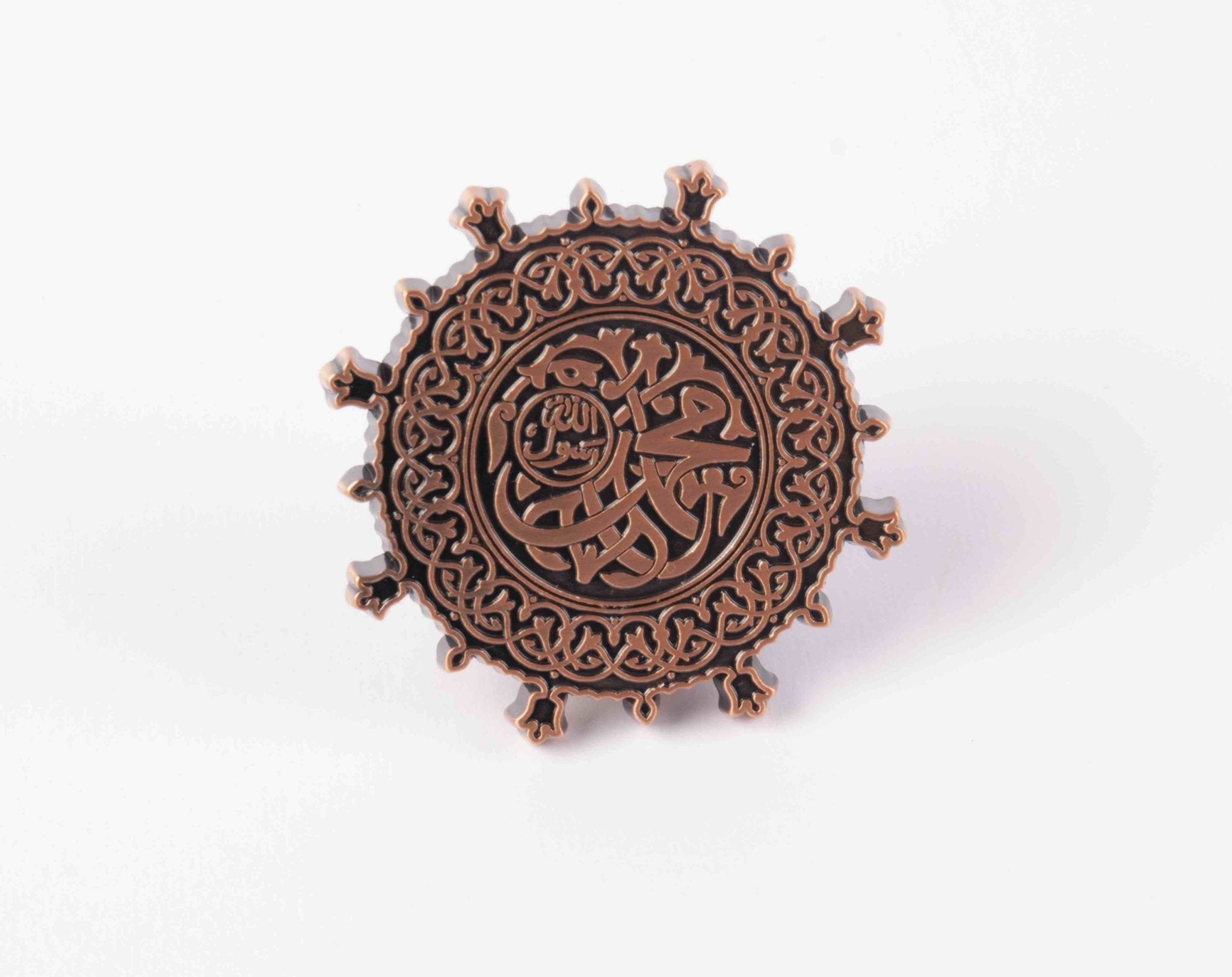 The seal of the Prophet’s Mosque Magnet - Copper color - www.almukarramah.com